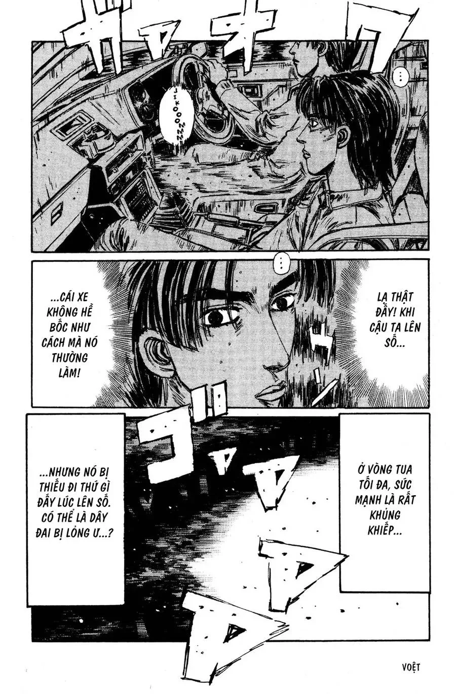 Initial D chương 128 - trang 10