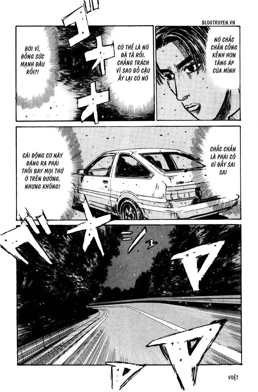 Initial D chương 128 - trang 11