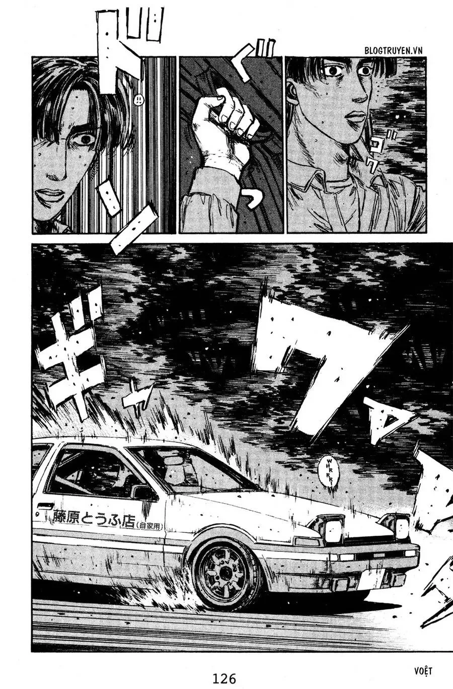 Initial D chương 128 - trang 12