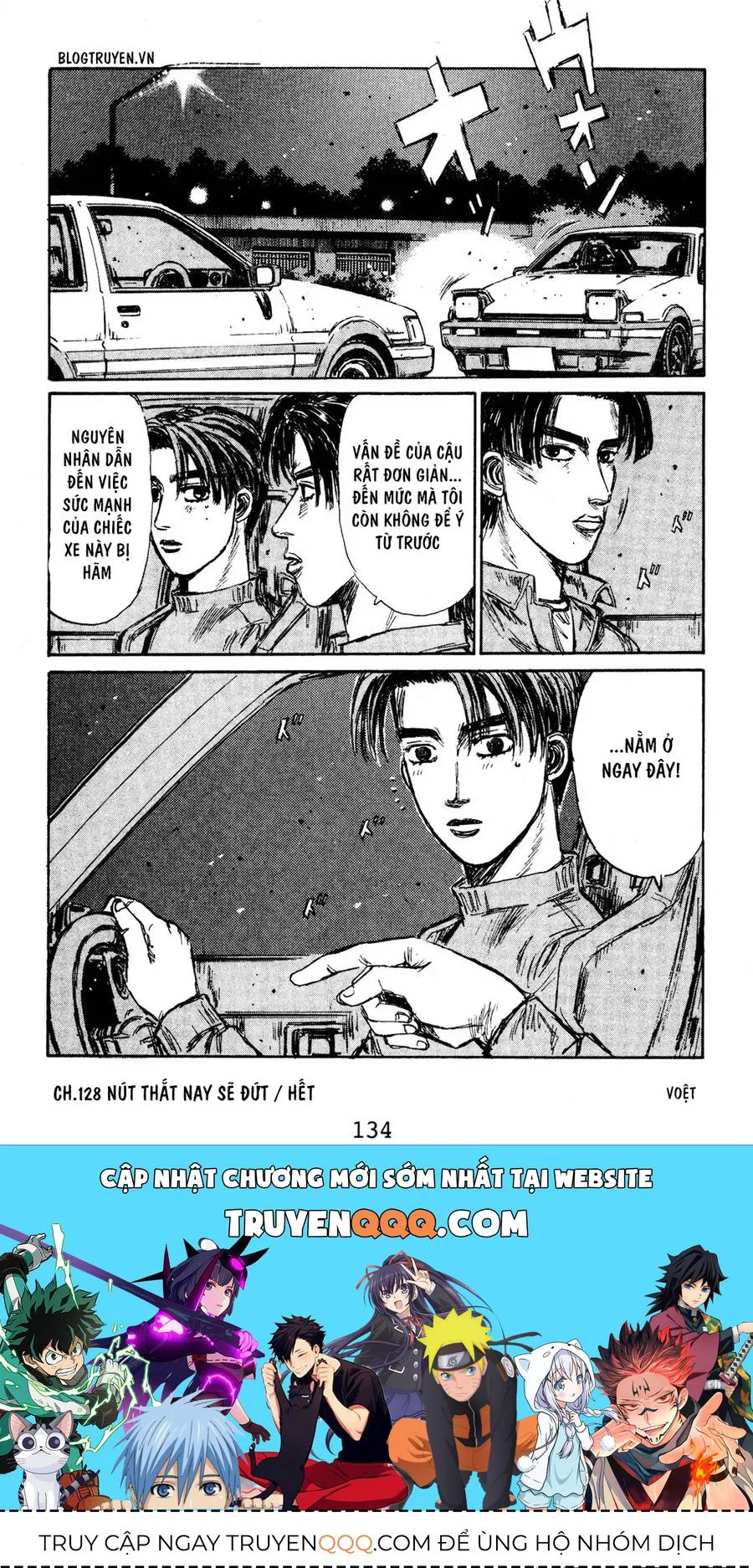 Initial D chương 128 - trang 19