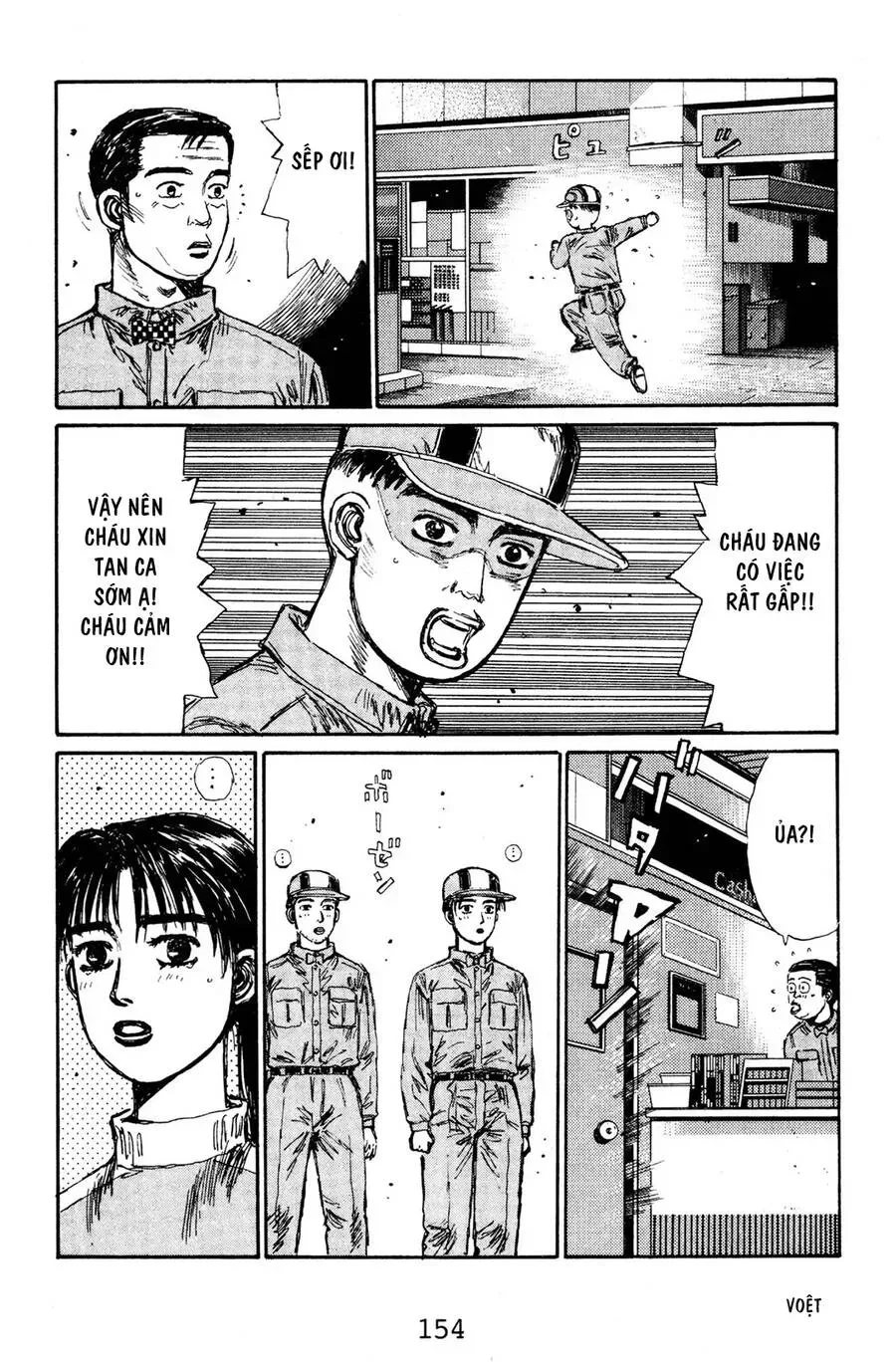 Initial D chương 130 - trang 6