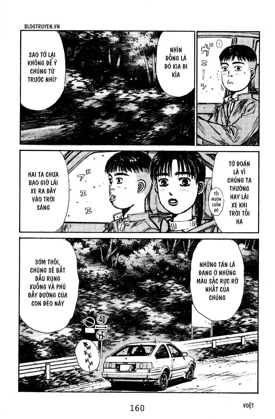 Initial D chương 130 - trang 12