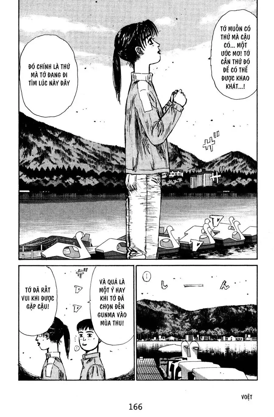 Initial D chương 130 - trang 18