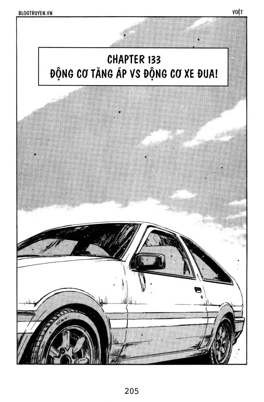Initial D chương 133 - trang 3