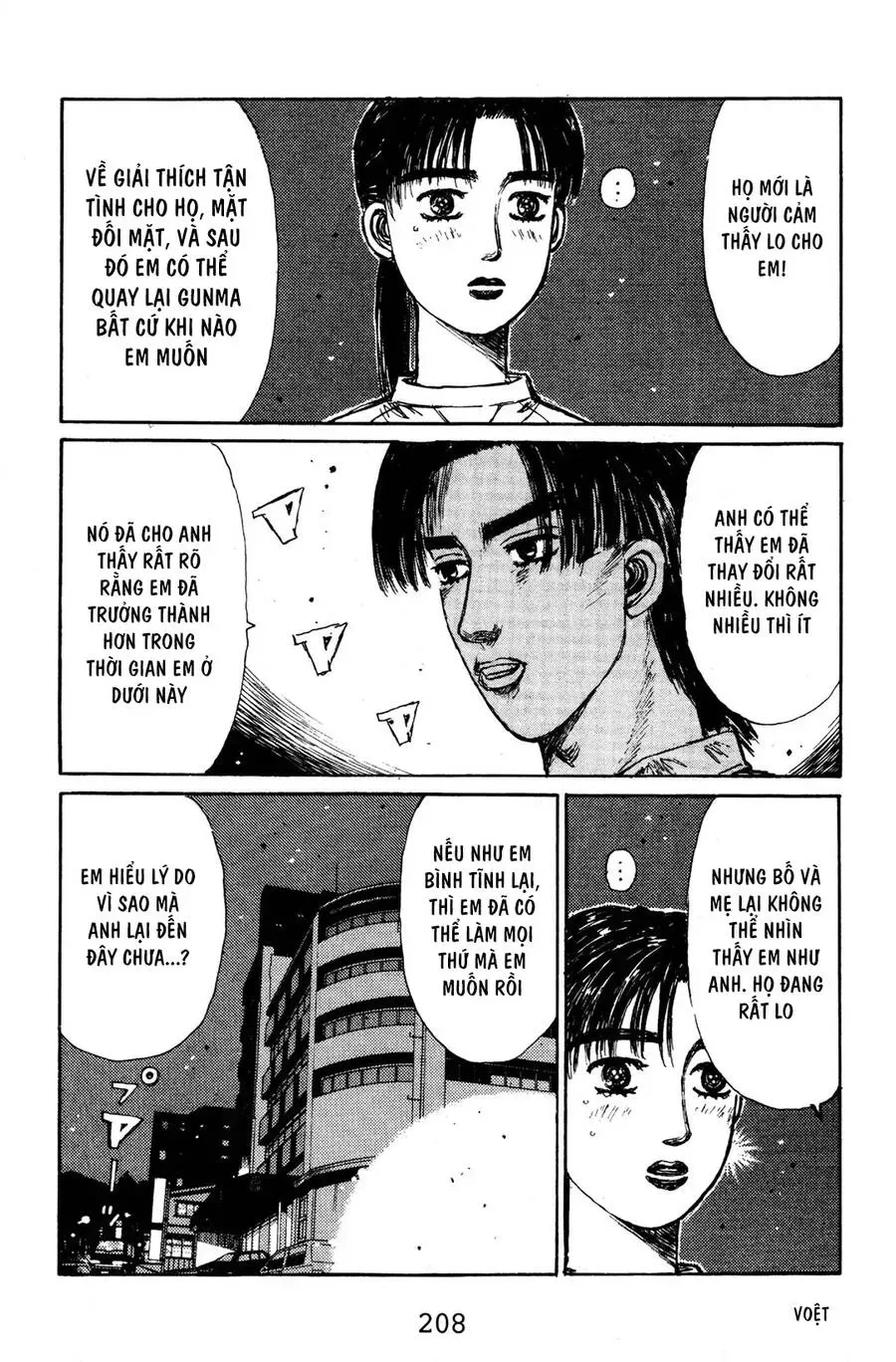 Initial D chương 133 - trang 6