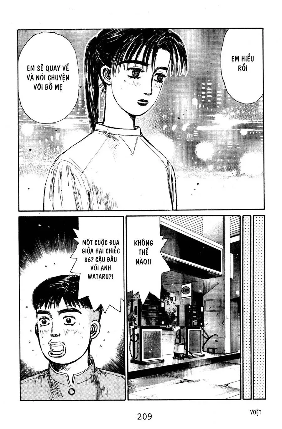 Initial D chương 133 - trang 7