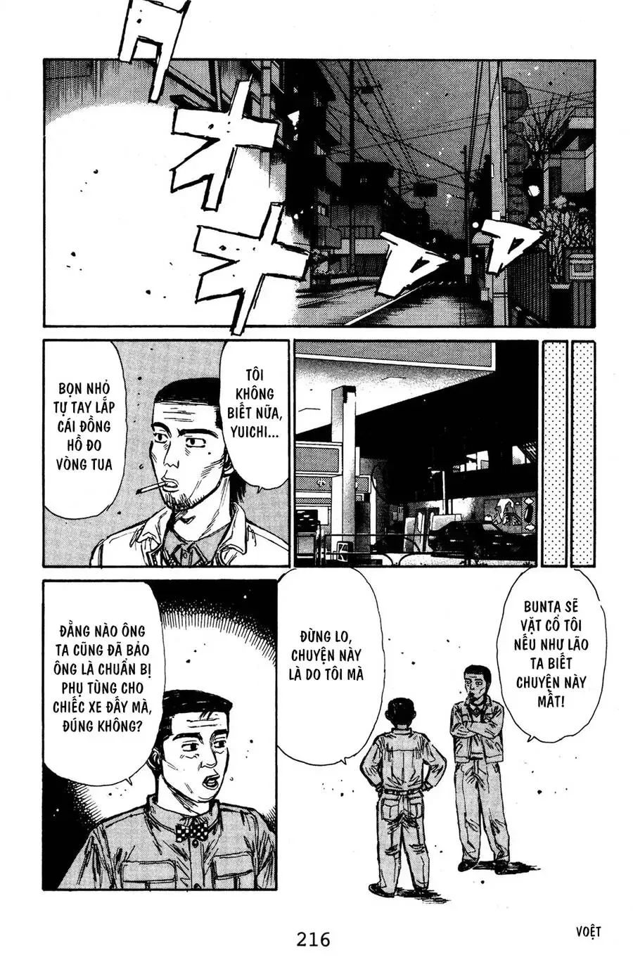 Initial D chương 133 - trang 14
