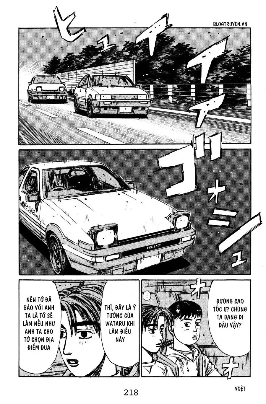 Initial D chương 133 - trang 16
