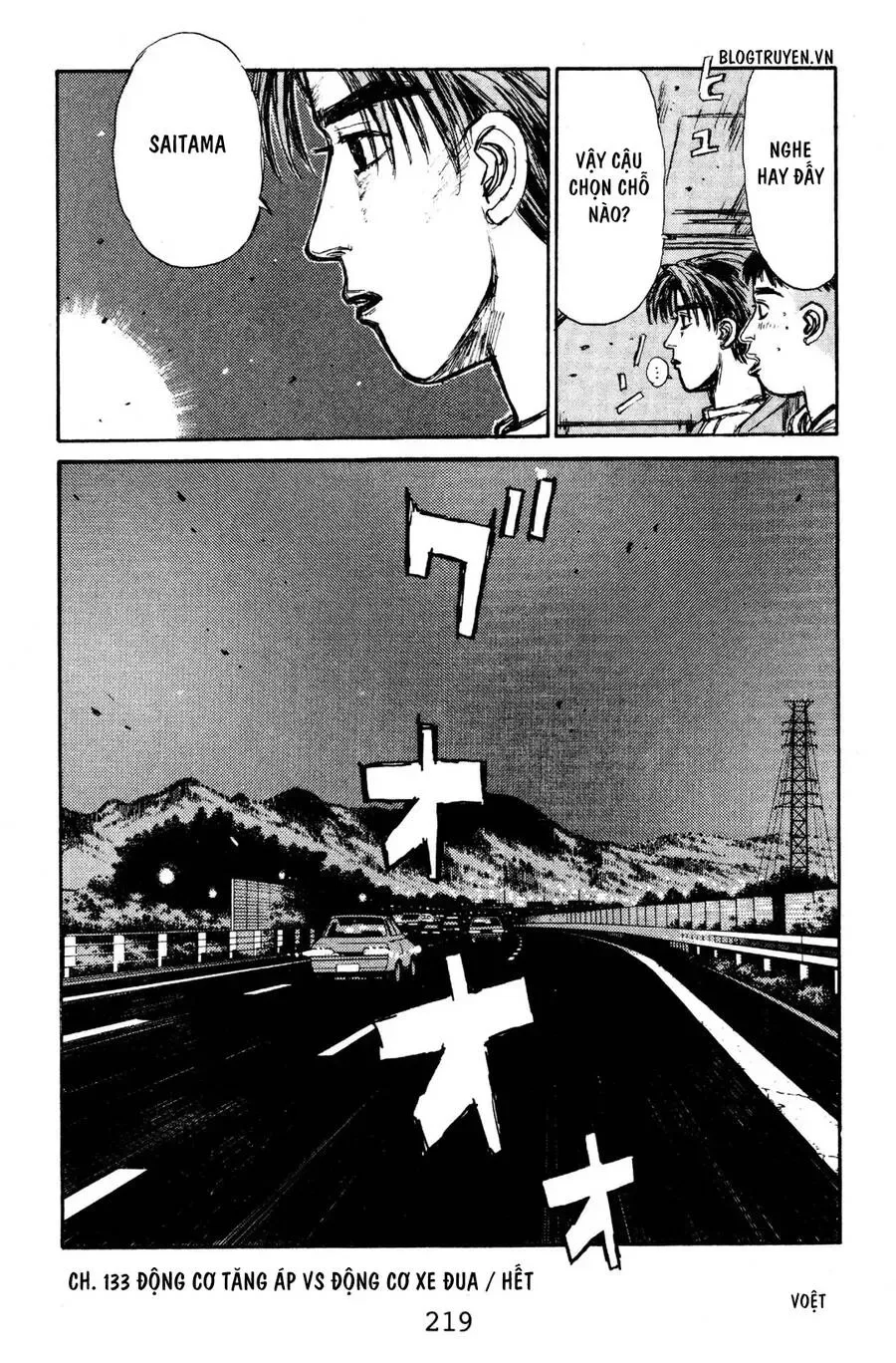 Initial D chương 133 - trang 17