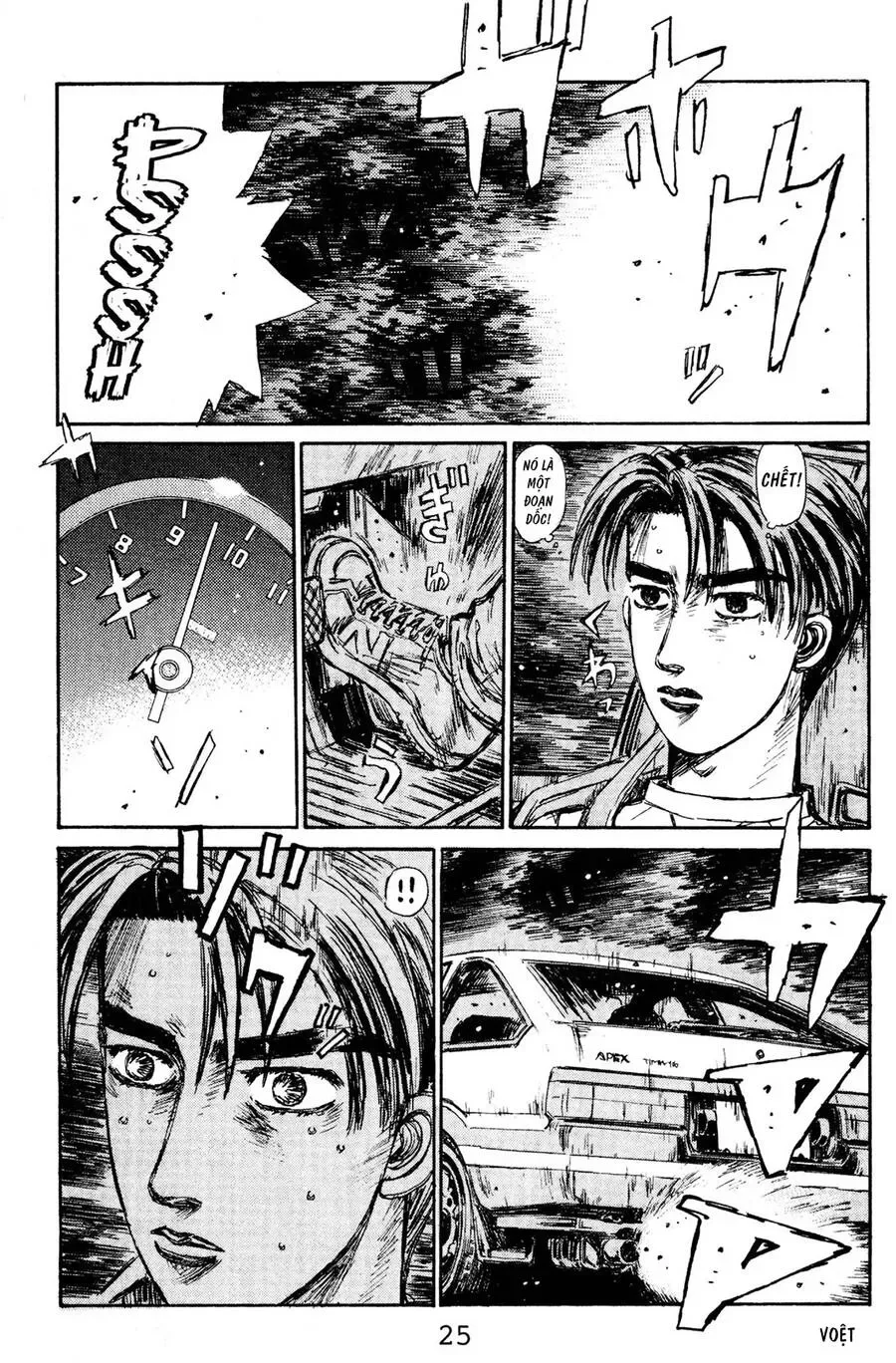 Initial D chương 134 - trang 24