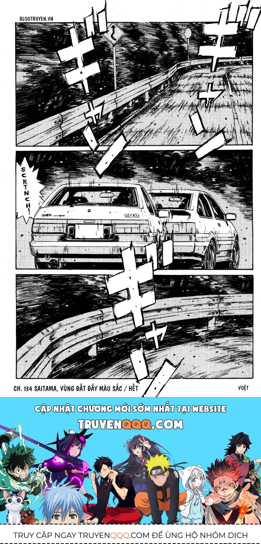 Initial D chương 134 - trang 32