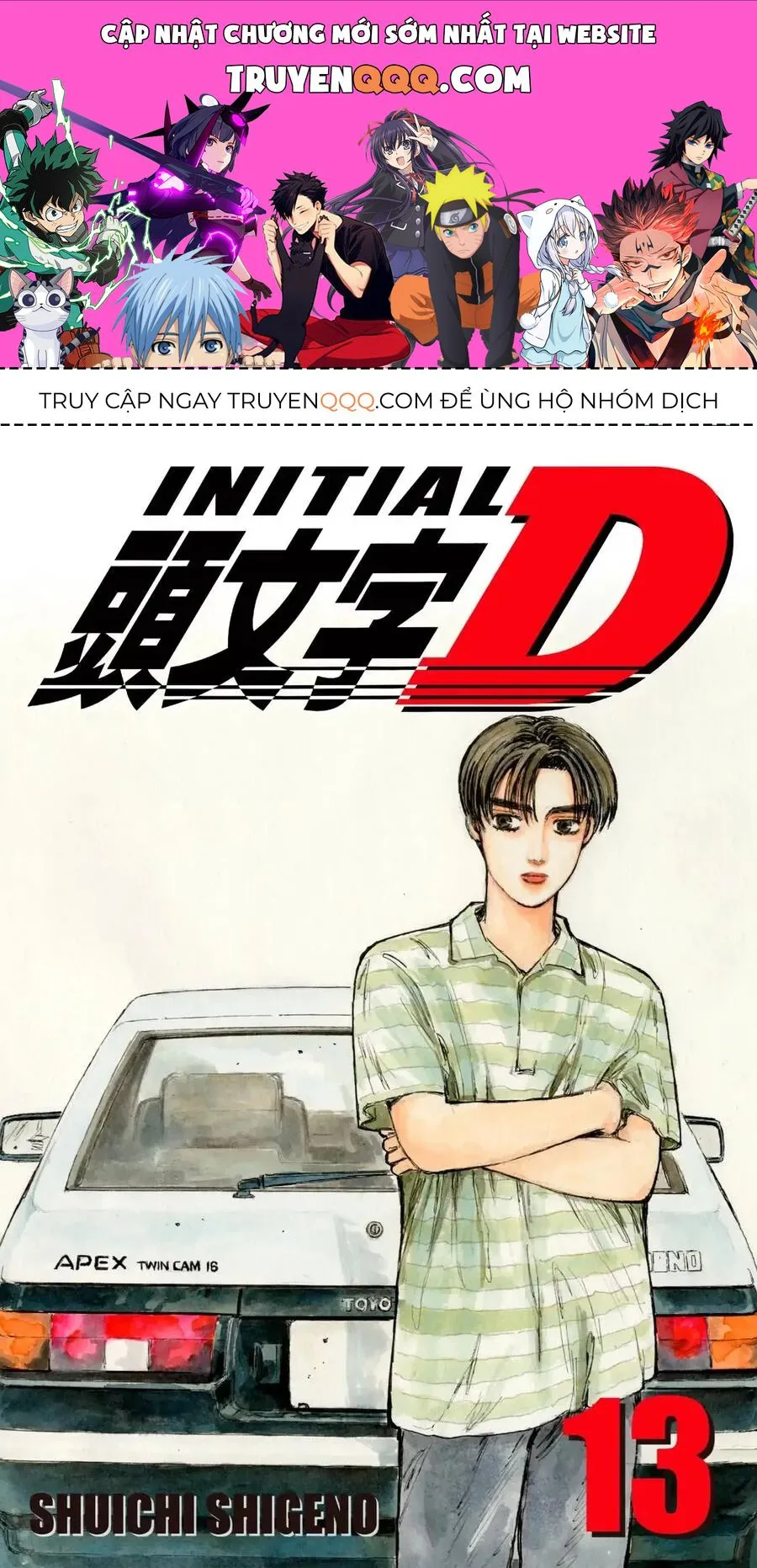Initial D chương 137 - trang 1