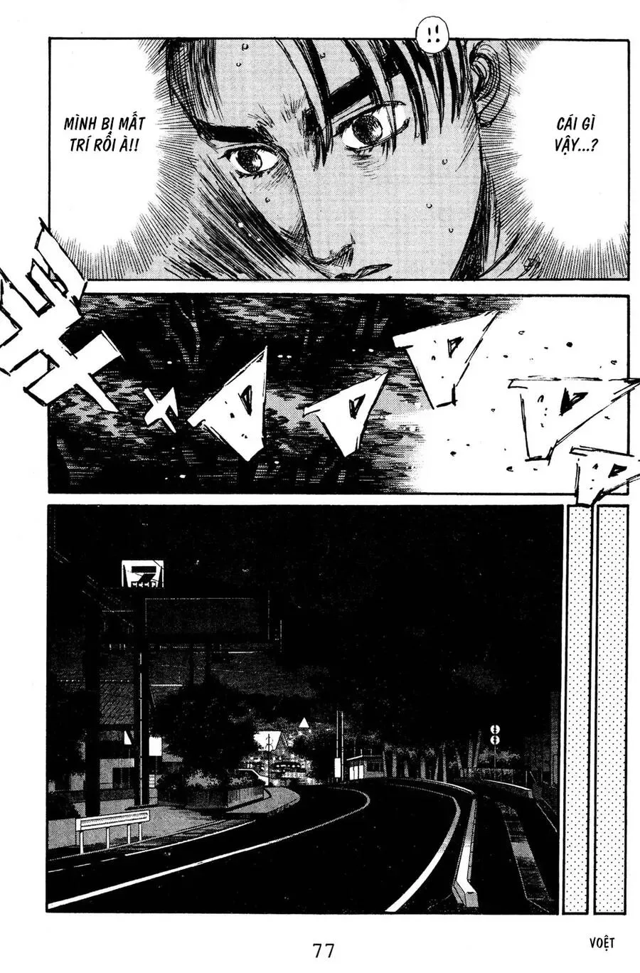 Initial D chương 137 - trang 8