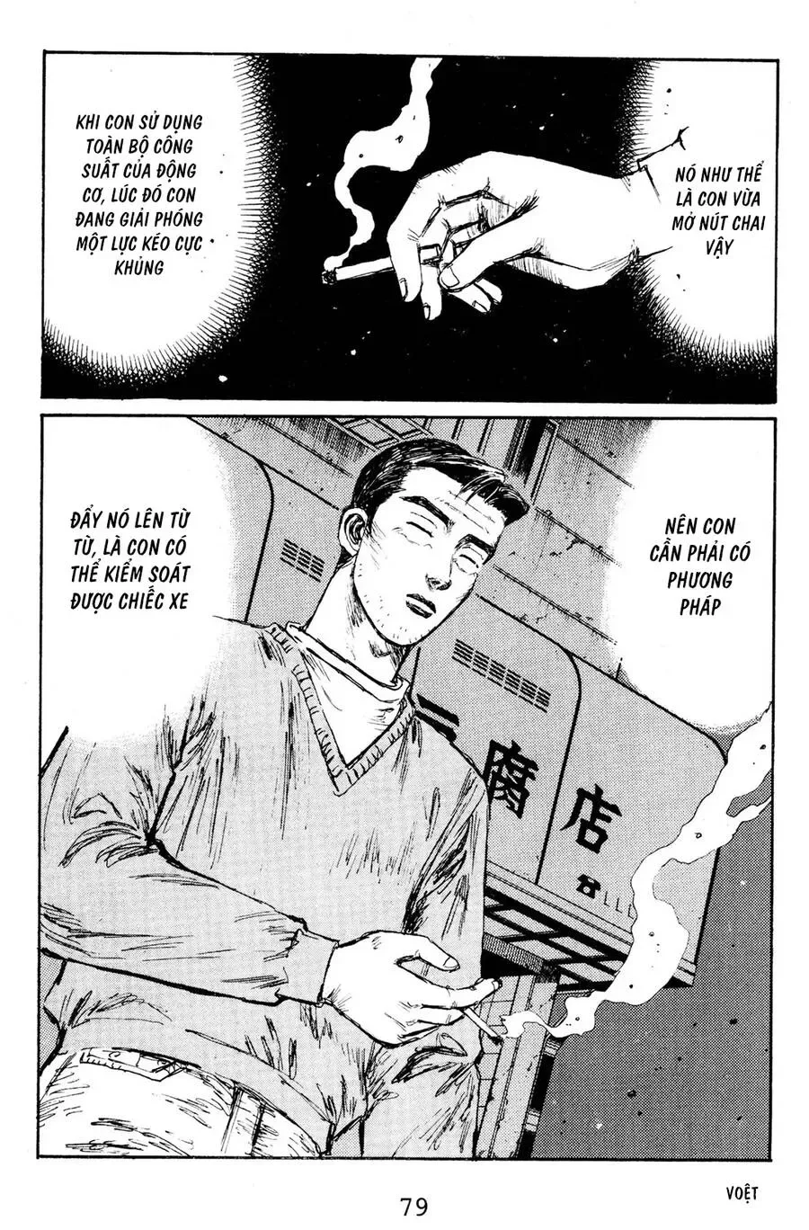 Initial D chương 137 - trang 10