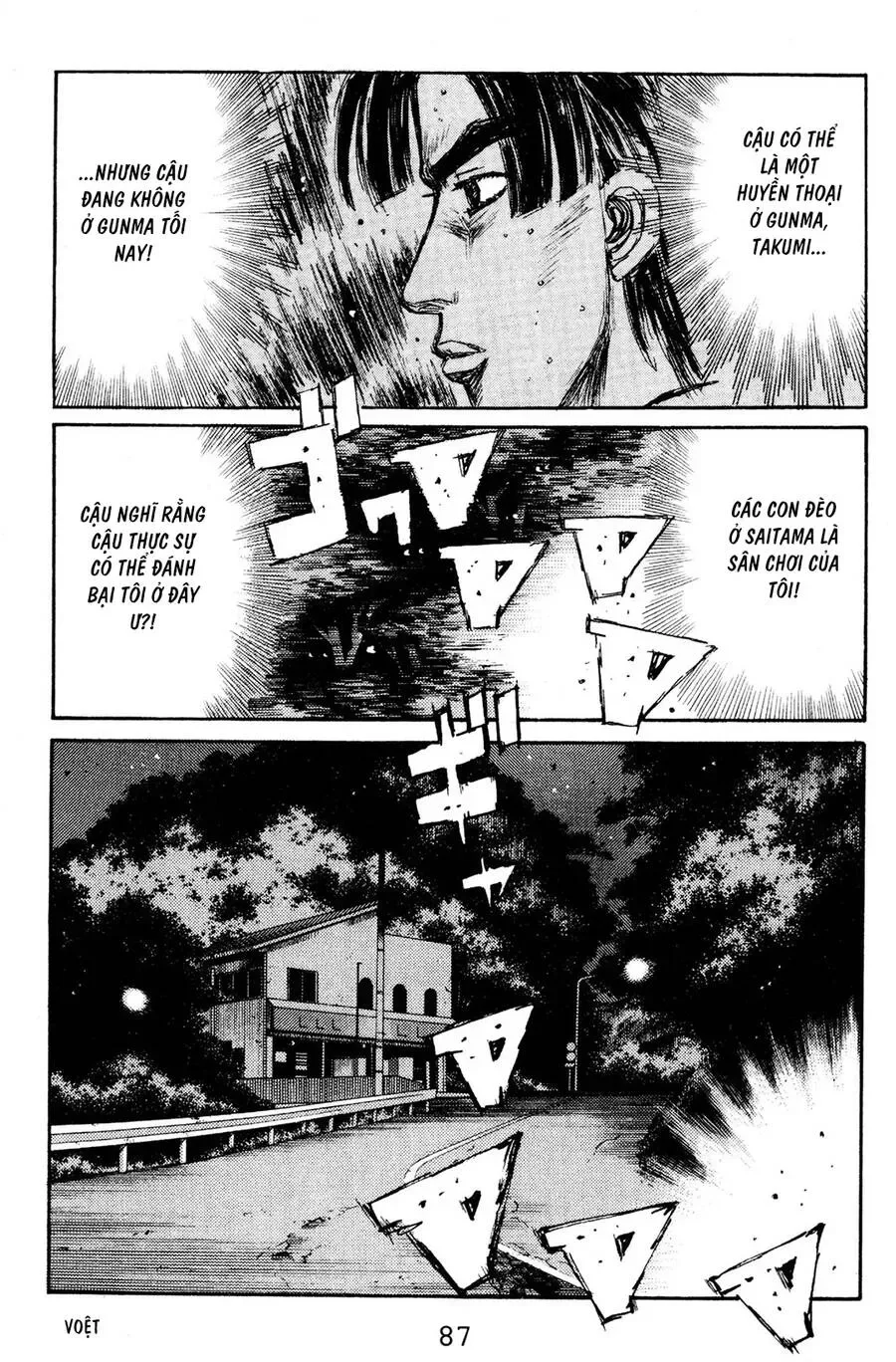 Initial D chương 137 - trang 18