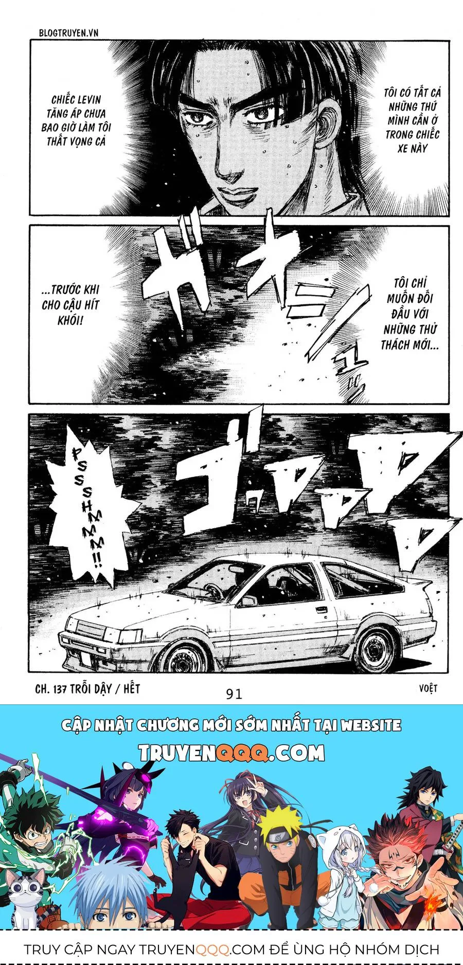 Initial D chương 137 - trang 22