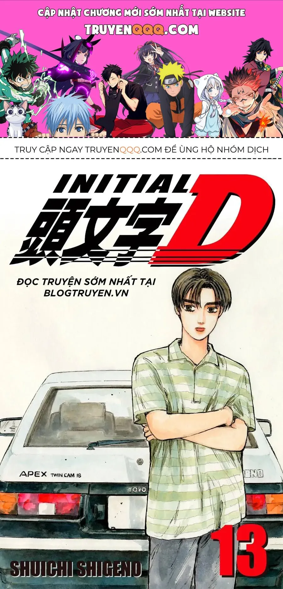 Initial D chương 138 - trang 1