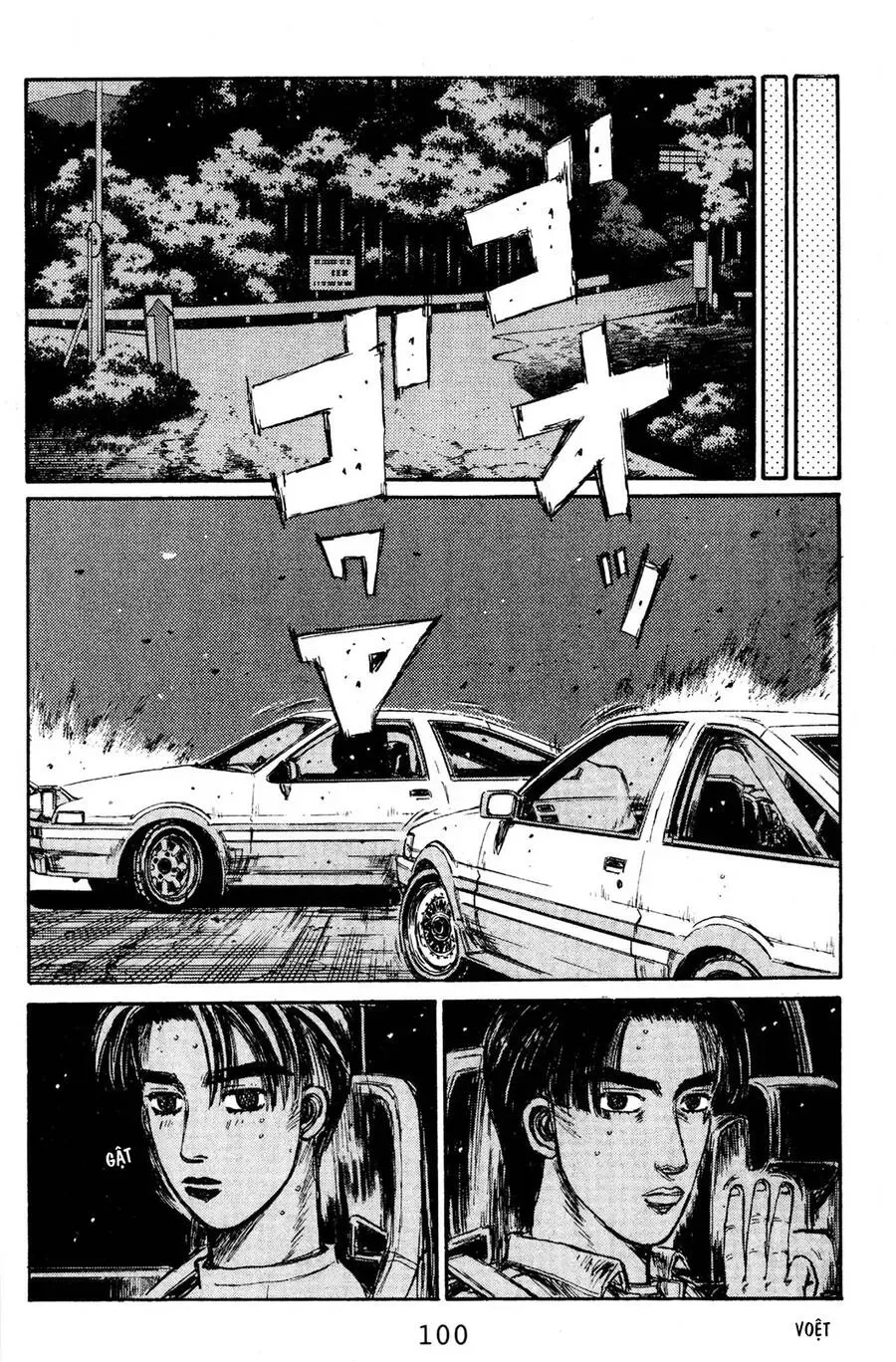 Initial D chương 138 - trang 11