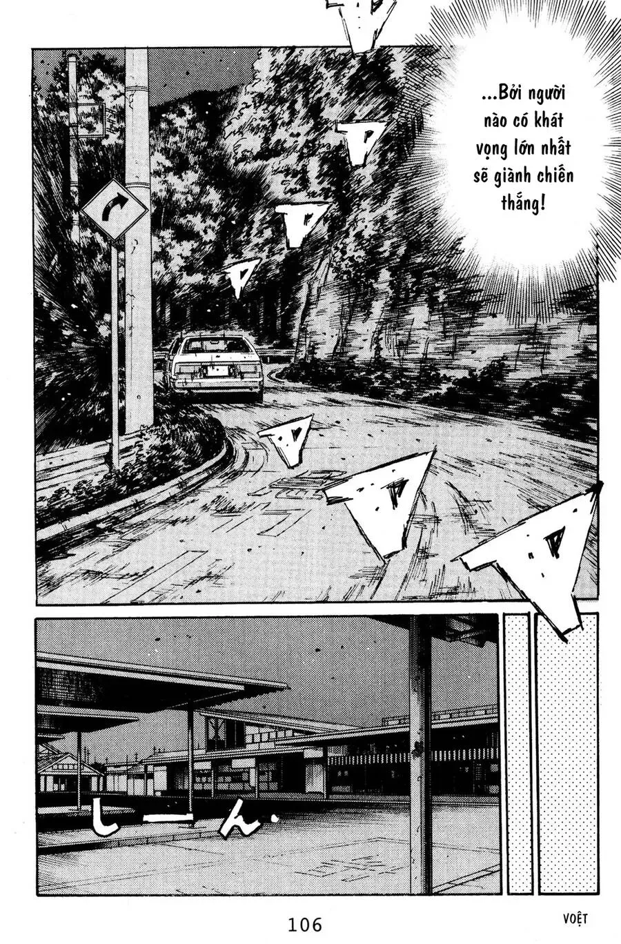 Initial D chương 138 - trang 17