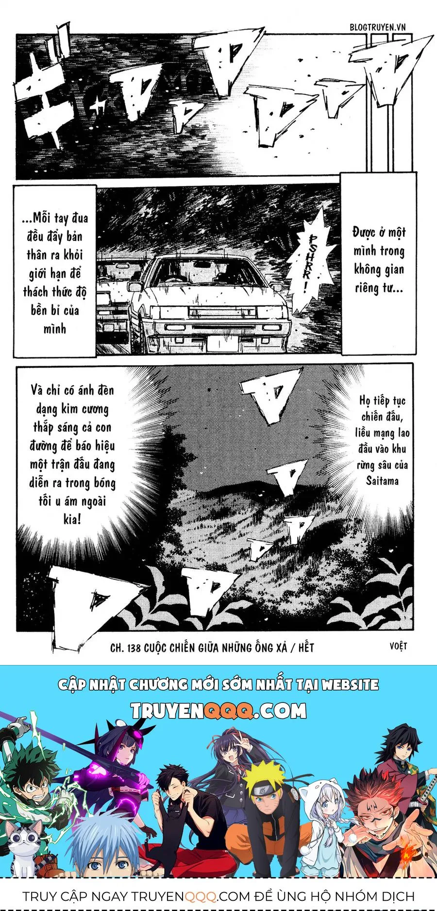 Initial D chương 138 - trang 19