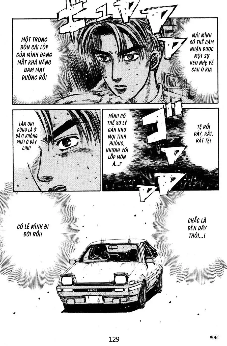 Initial D chương 140 - trang 6
