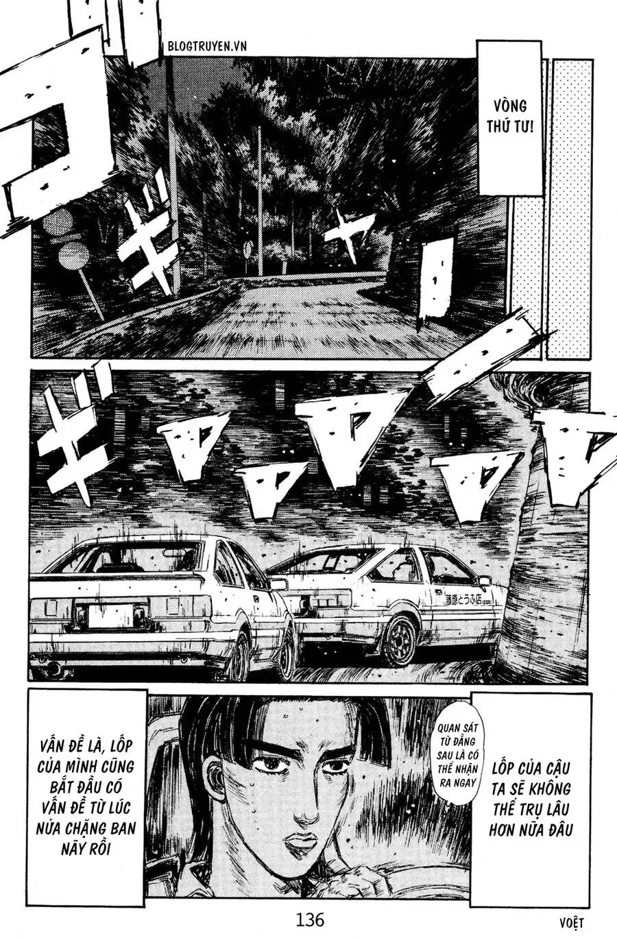 Initial D chương 140 - trang 13