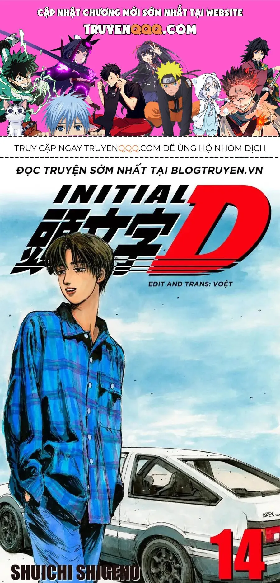 Initial D chương 157 - trang 1