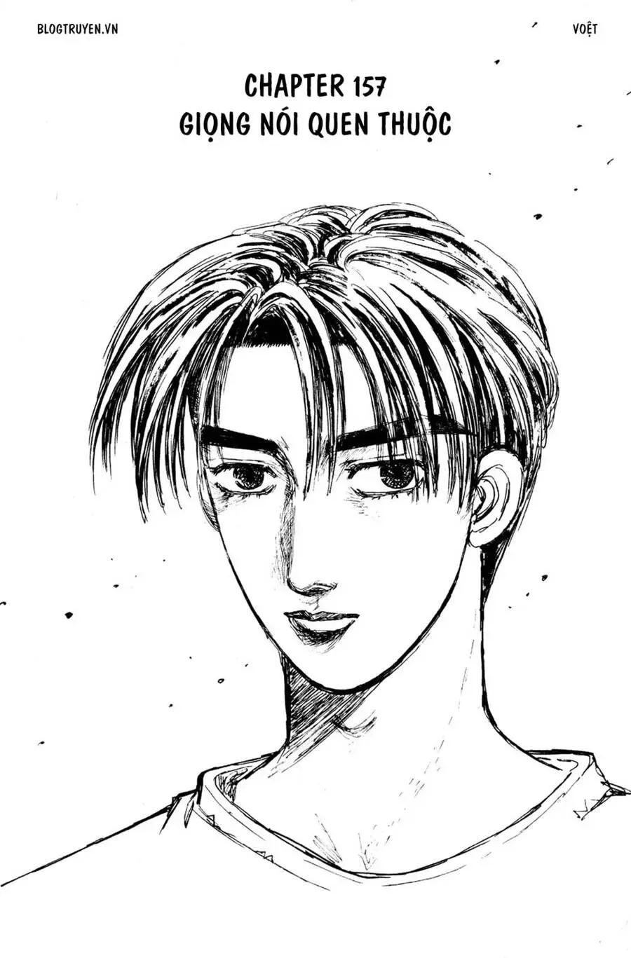 Initial D chương 157 - trang 3