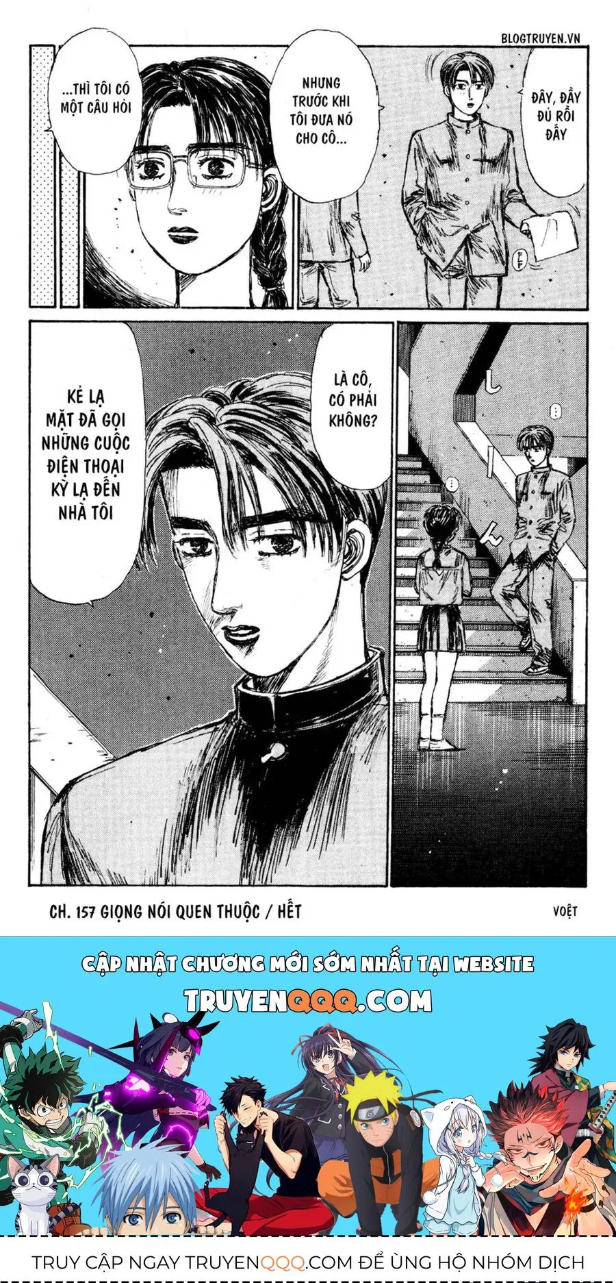Initial D chương 157 - trang 19