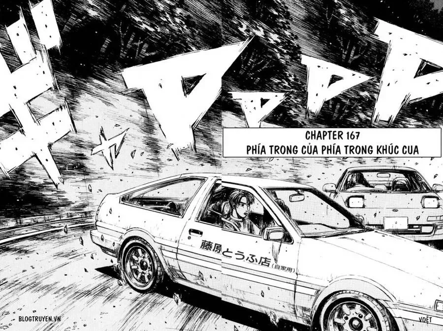 Initial D chương 167 - trang 5