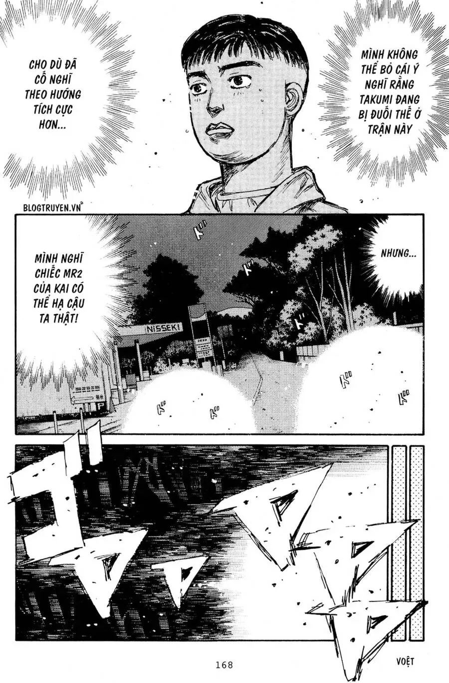 Initial D chương 167 - trang 20