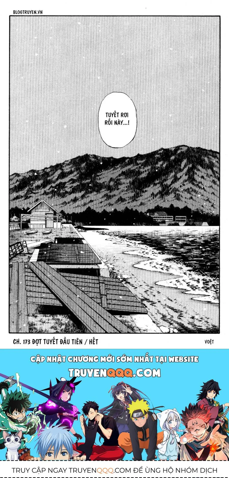 Initial D chương 173 - trang 19