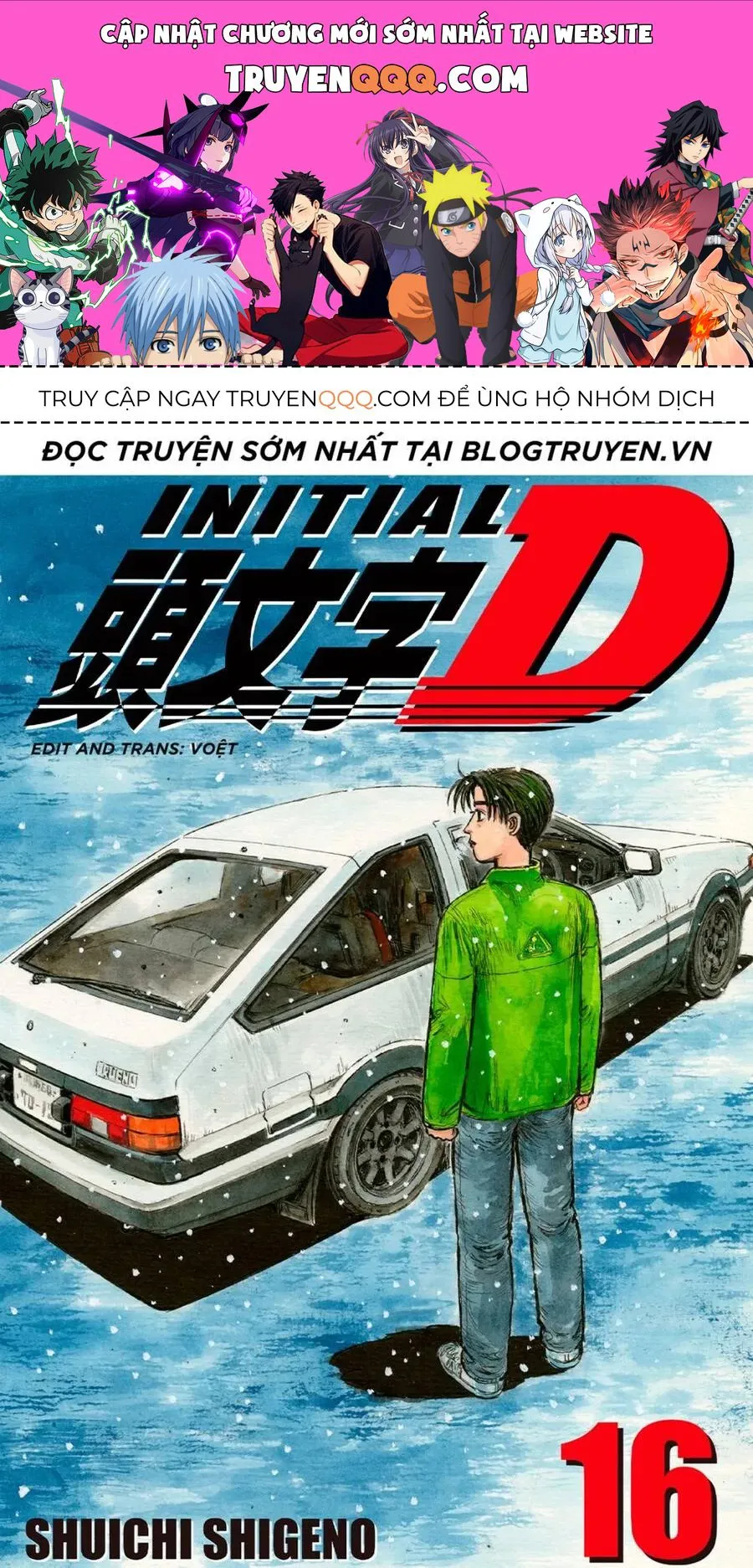 Initial D chương 174 - trang 1