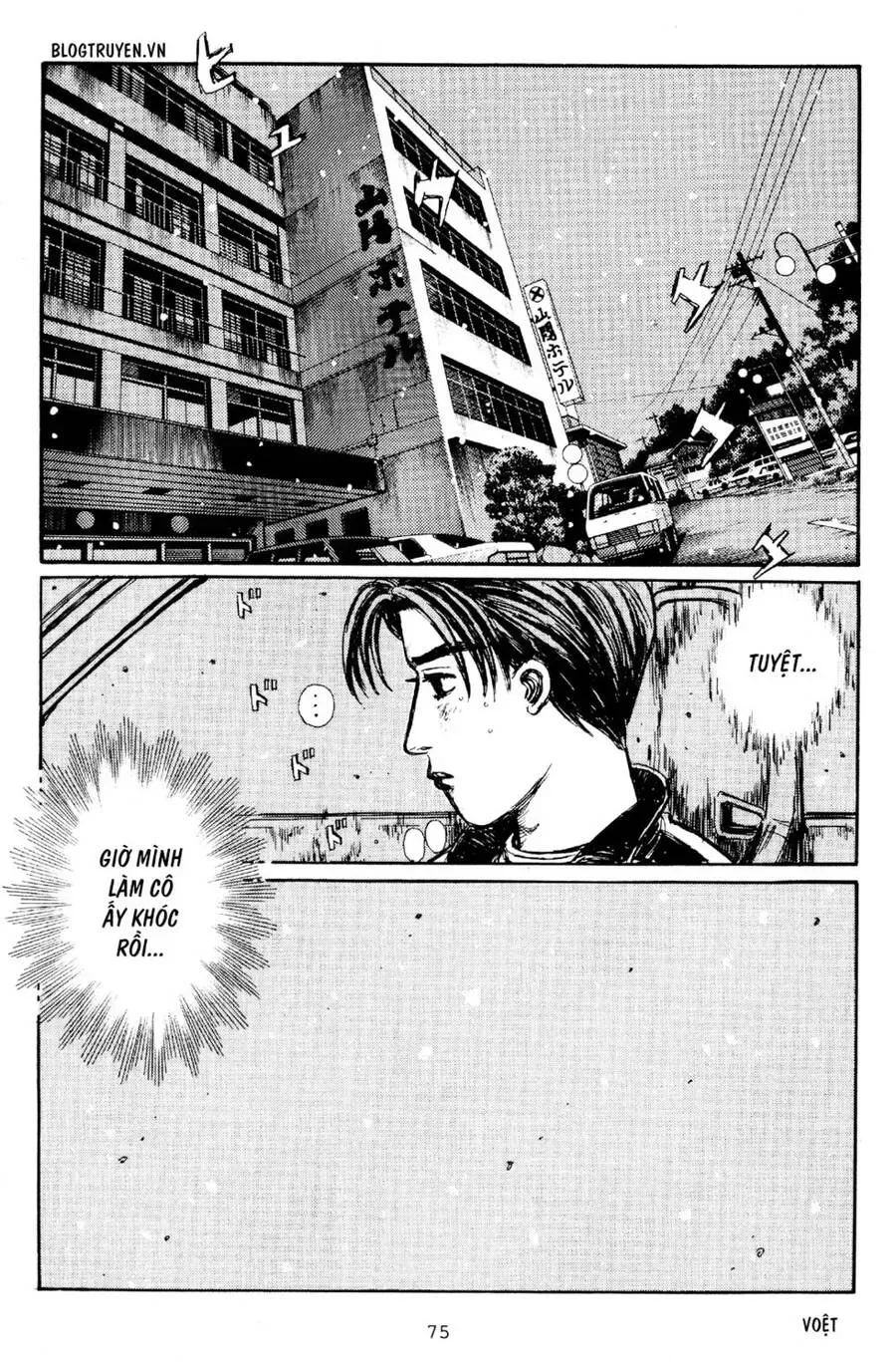 Initial D chương 174 - trang 12