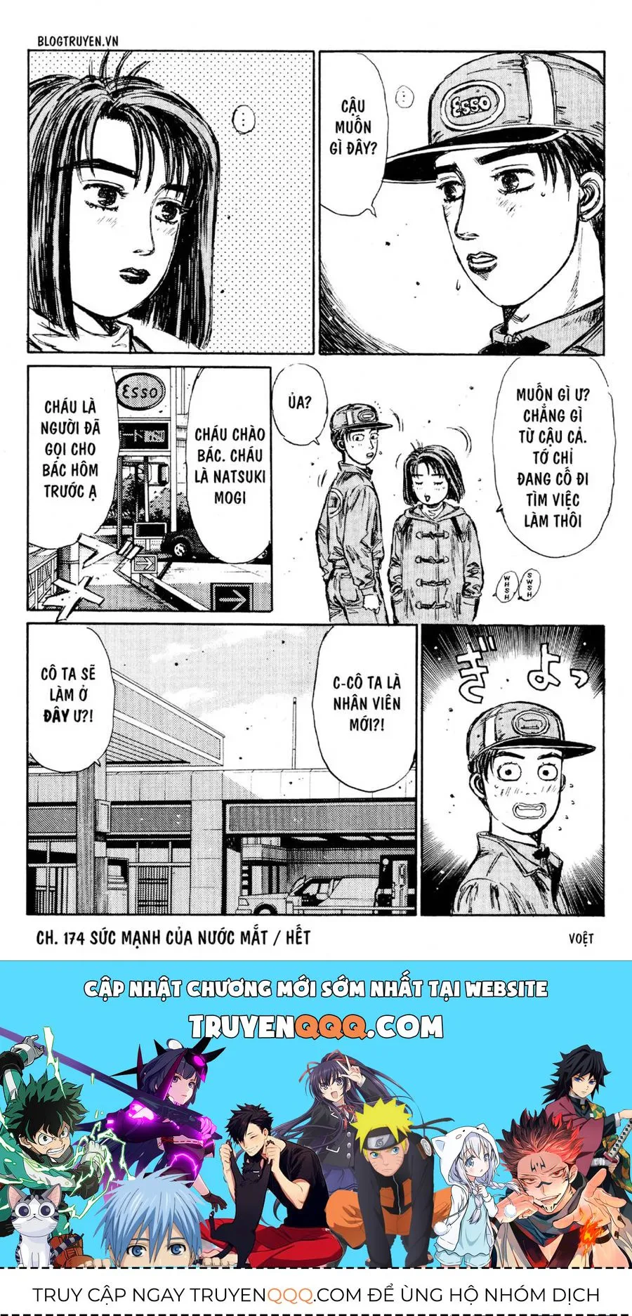 Initial D chương 174 - trang 17