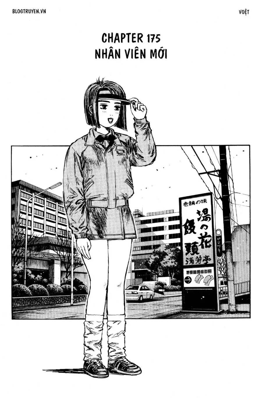 Initial D chương 175 - trang 3