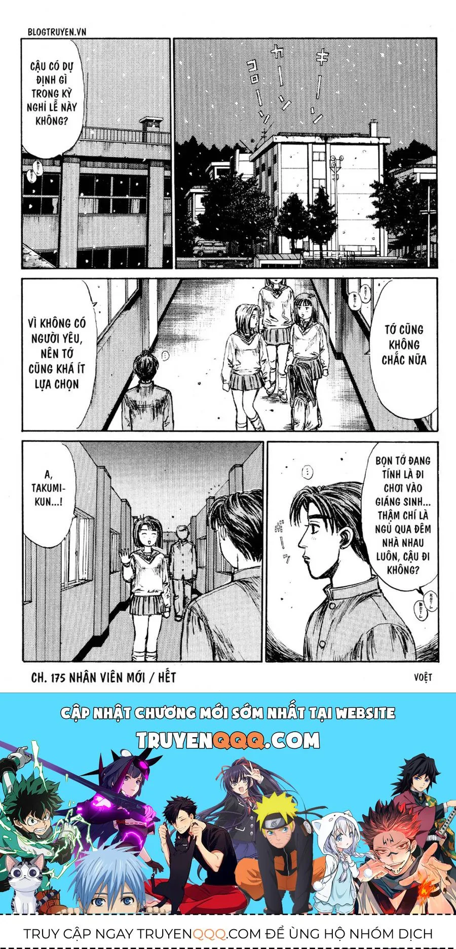 Initial D chương 175 - trang 14