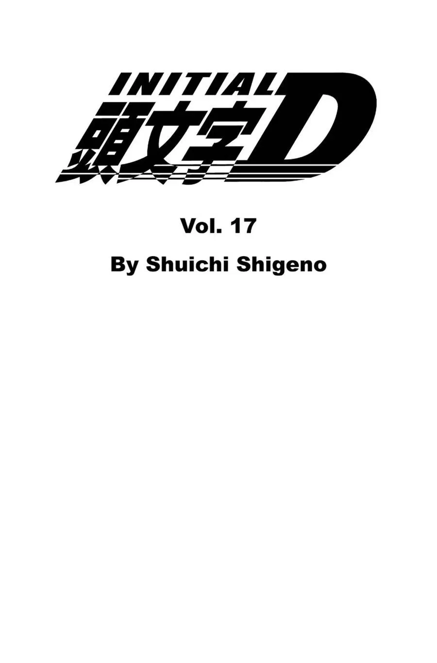 Initial D chương 185 - trang 4