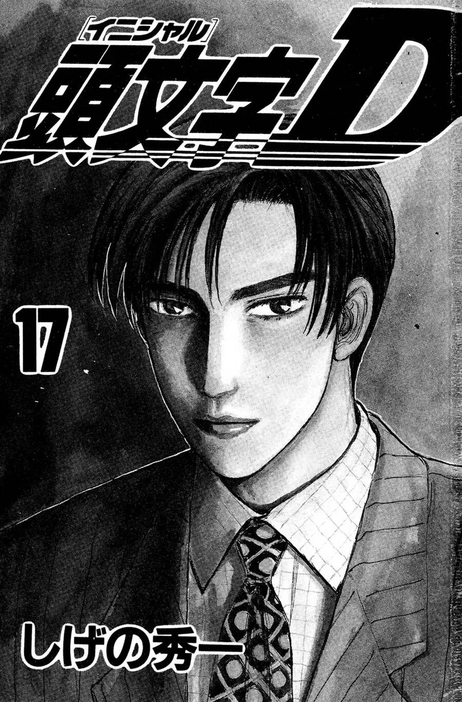 Initial D chương 186 - trang 2