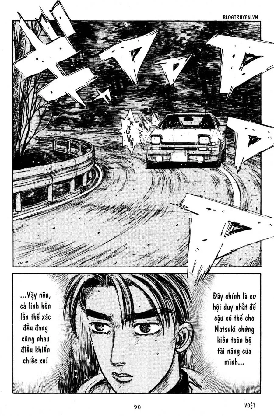 Initial D chương 189 - trang 15