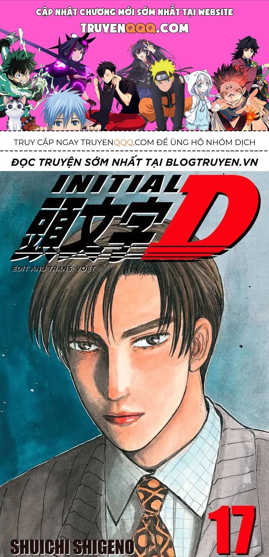 Initial D chương 197 - trang 1