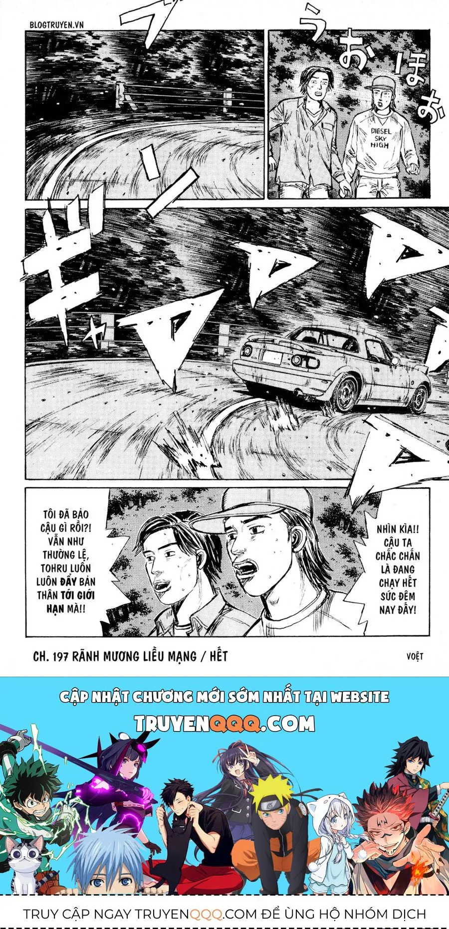 Initial D chương 197 - trang 13