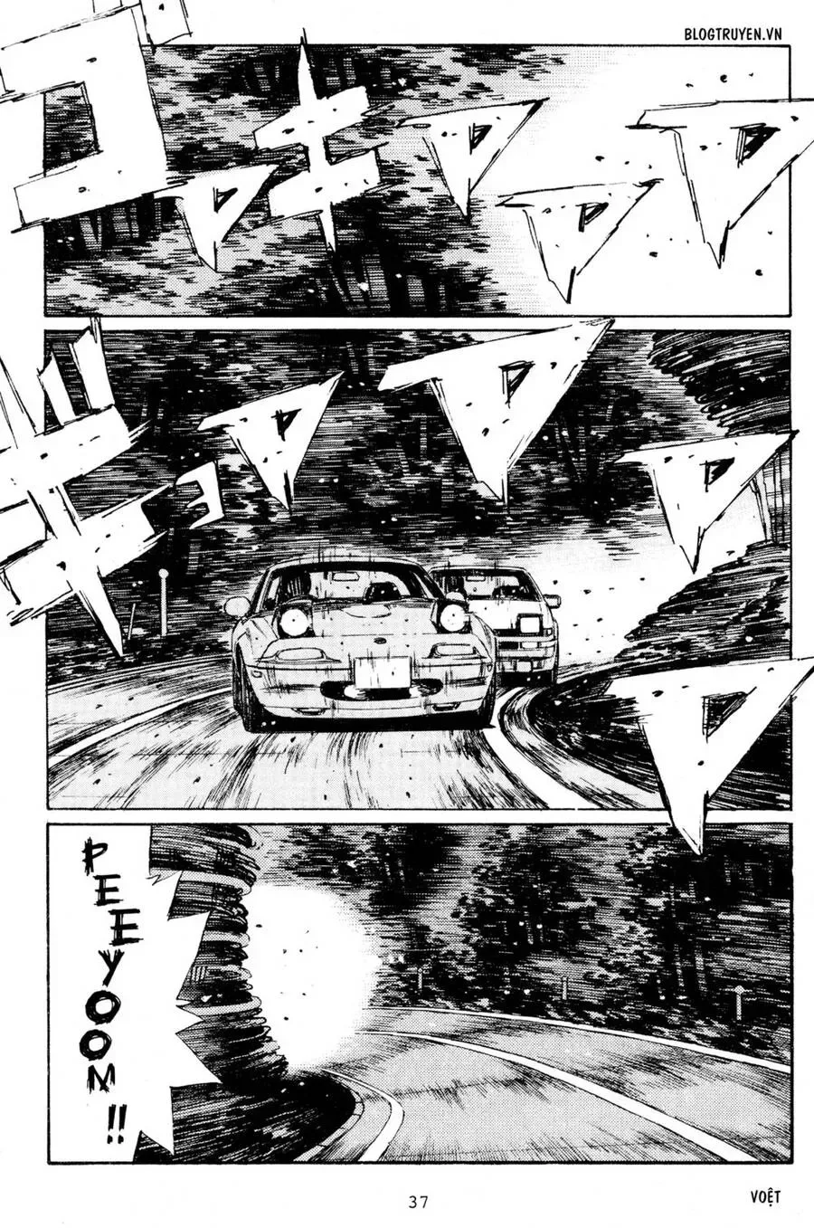 Initial D chương 200 - trang 12