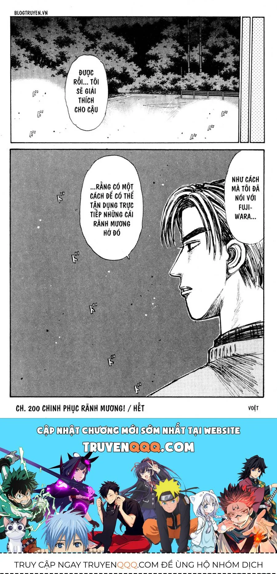 Initial D chương 200 - trang 15