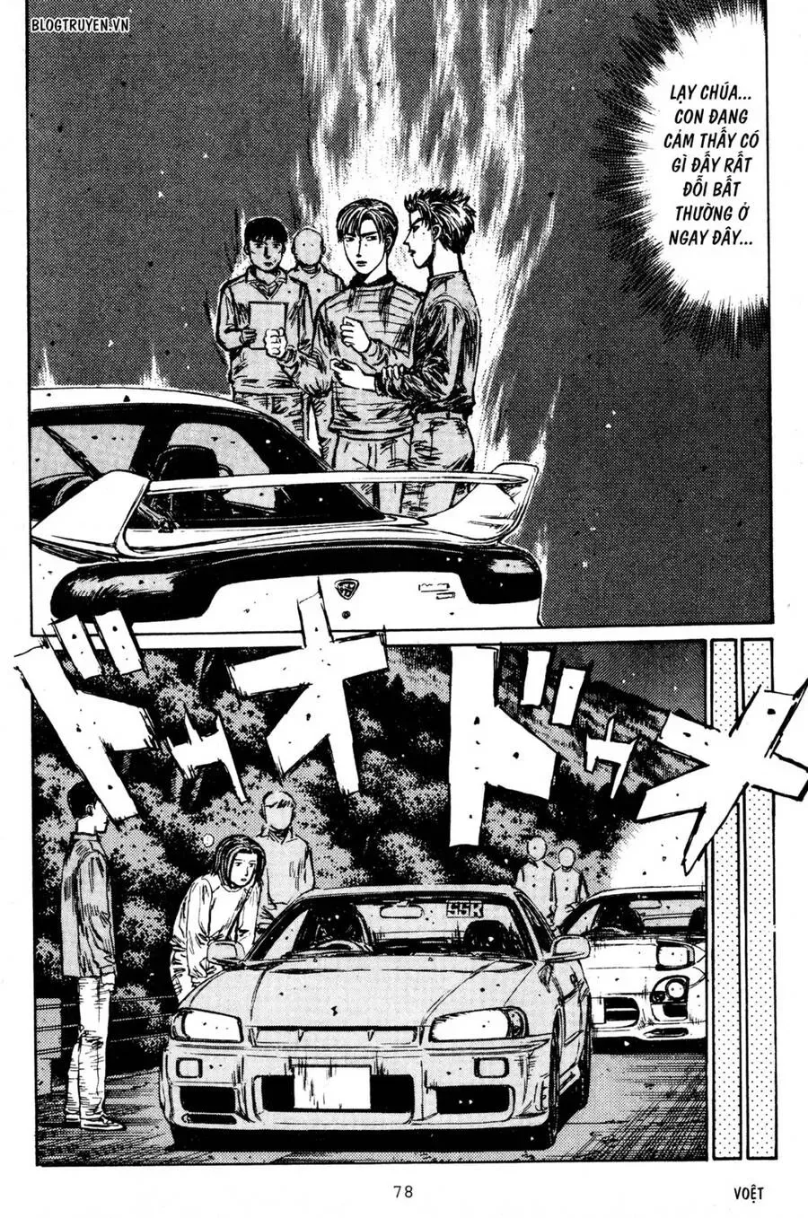 Initial D chương 203 - trang 6