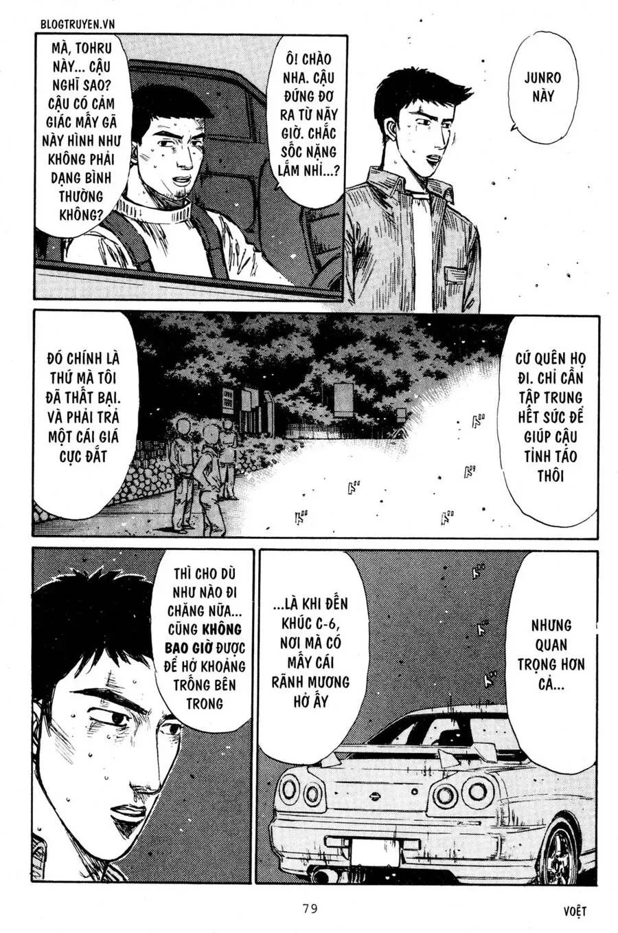 Initial D chương 203 - trang 7