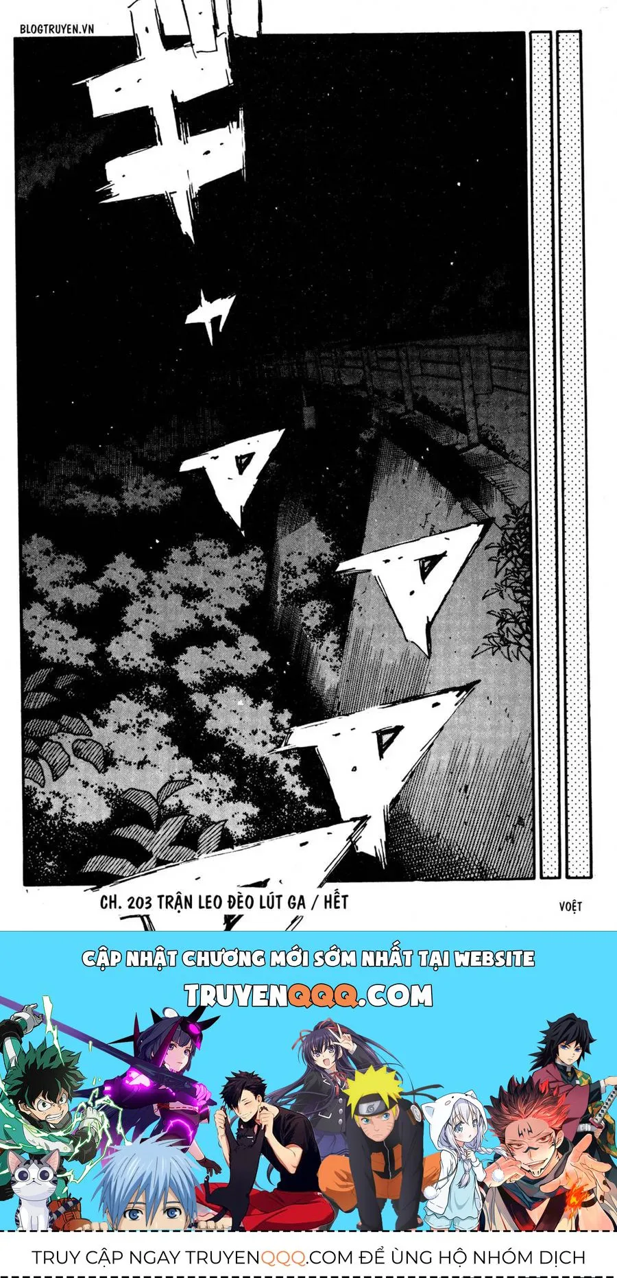 Initial D chương 203 - trang 16
