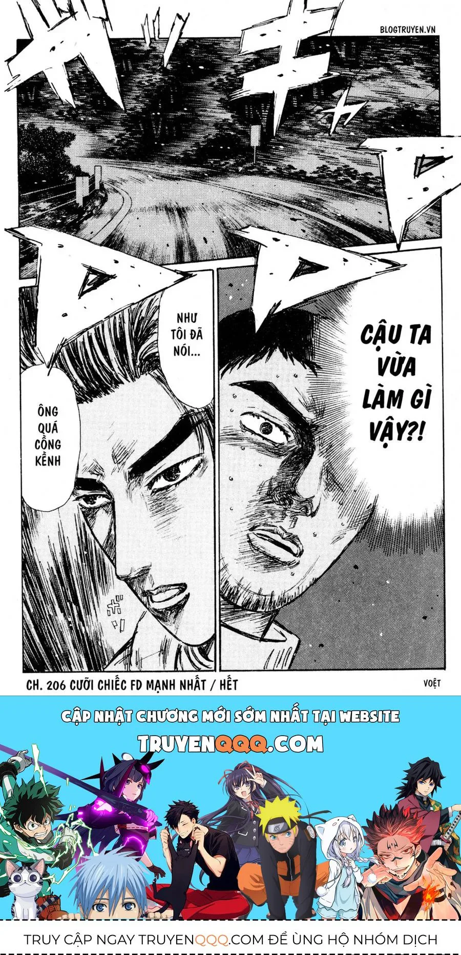 Initial D chương 206 - trang 18