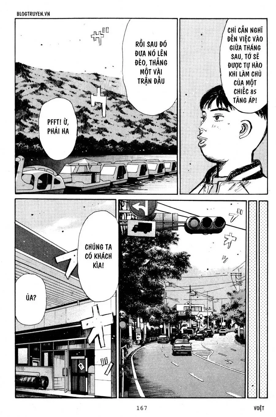 Initial D chương 208 - trang 18