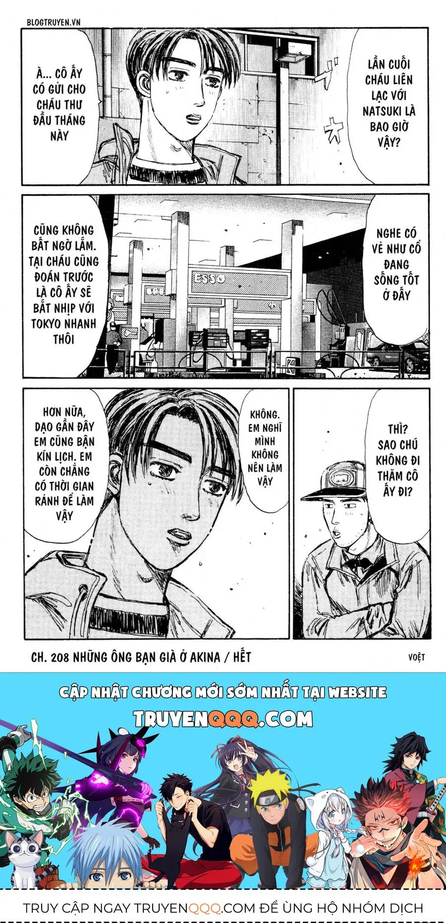 Initial D chương 208 - trang 20
